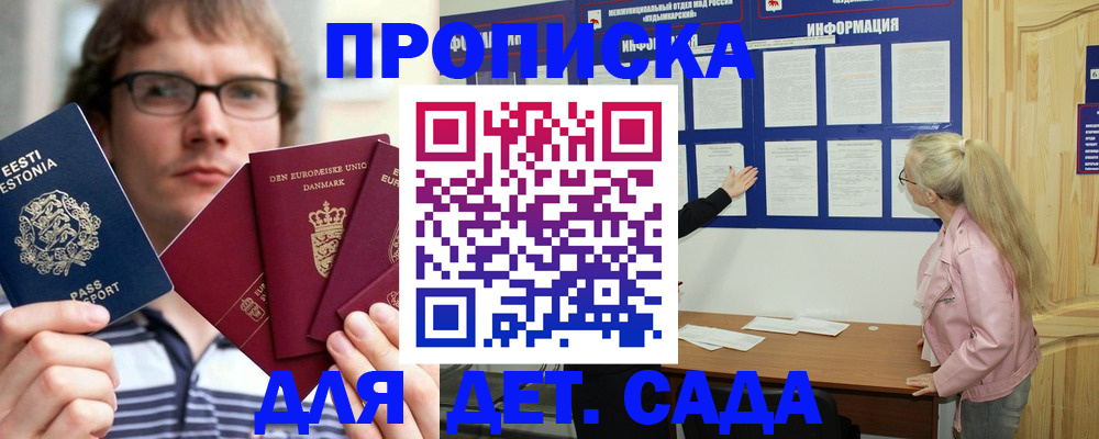 найти адрес прописки в Ржеве