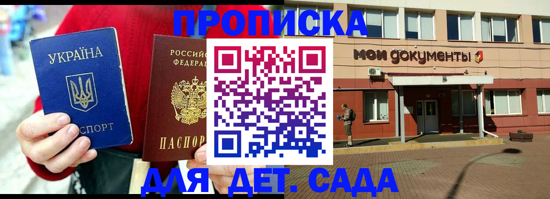 временная регистрация госуслуги в Ржеве